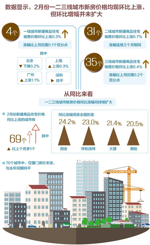 彩神app2 桂林灵川新闻网